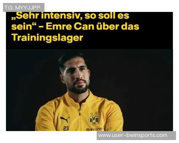 埃姆雷詹谈绝杀感受强调球队需提升比赛控制能力