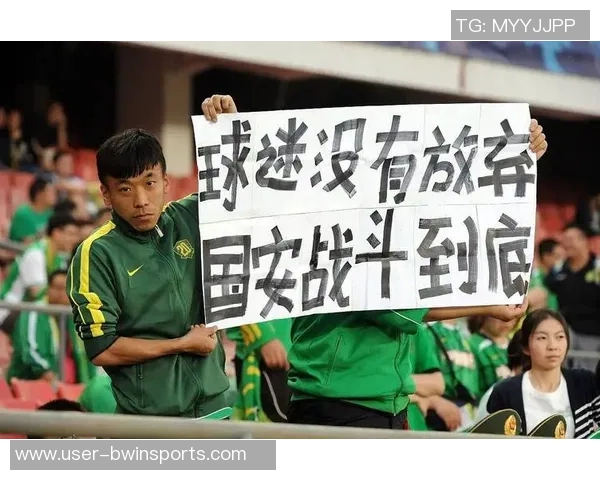 国安期望亚冠2赛场展示足协杯奖杯遗憾未能实现