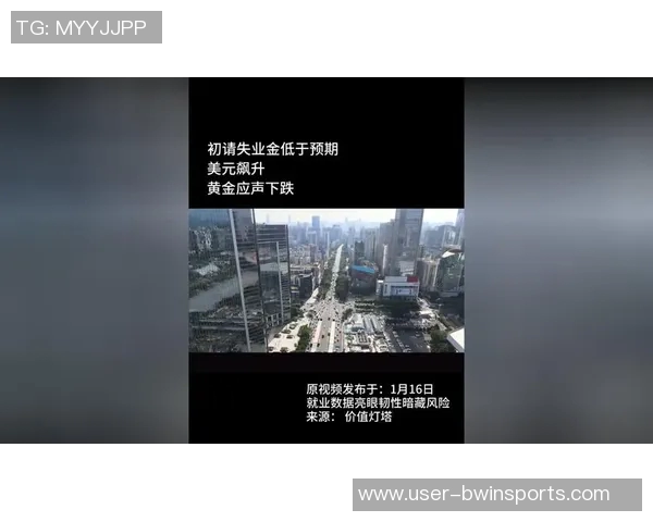 东区决赛门票价格飙升至4797美元引发热议